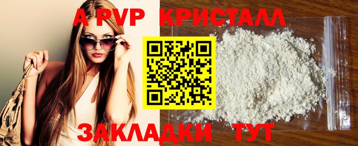 А ПВП VHQ Благодарный