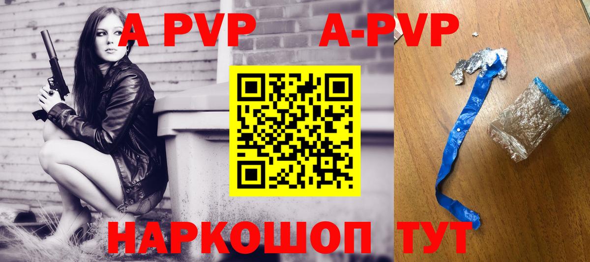 Благодарный  Альфа ПВП  как найти   Вход с VPN  APVP мука  A-PVP Crystall 