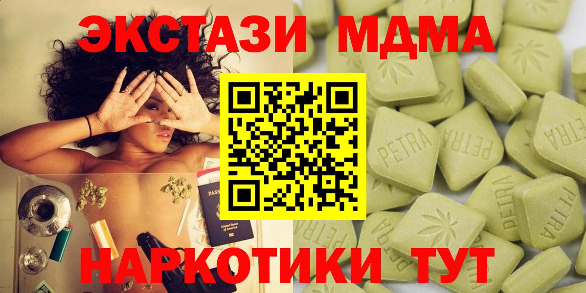 Благодарный  ЭКСТАЗИ 300 mg  Вход с VPN  Экстази TESLA 