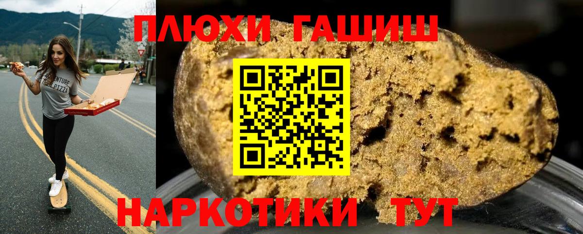 ГАШ гарик Благодарный
