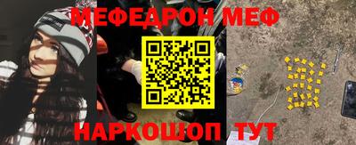 дурь Боровичи