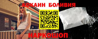 дурь Боровичи