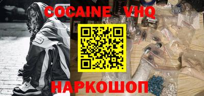 ALPHA-PVP Белореченск