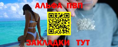 дурь Боровичи