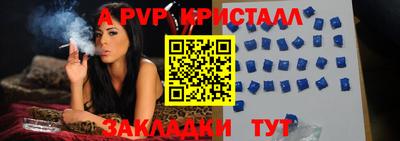Альфа ПВП Братск