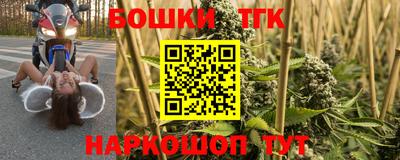 дурь Боровичи