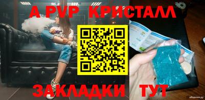 Альфа ПВП Братск