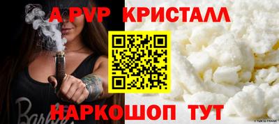 дурь Боровичи