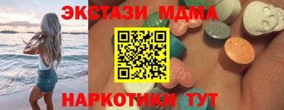 Альфа ПВП Братск