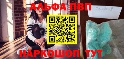 дурь Боровичи