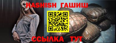 Альфа ПВП Братск