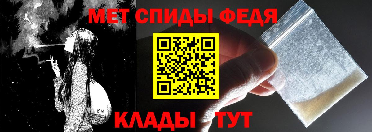 МЕТАМФЕТАМИН пудра  Вход с VPN  Благодарный  МЕТАМФЕТАМИН пудра 