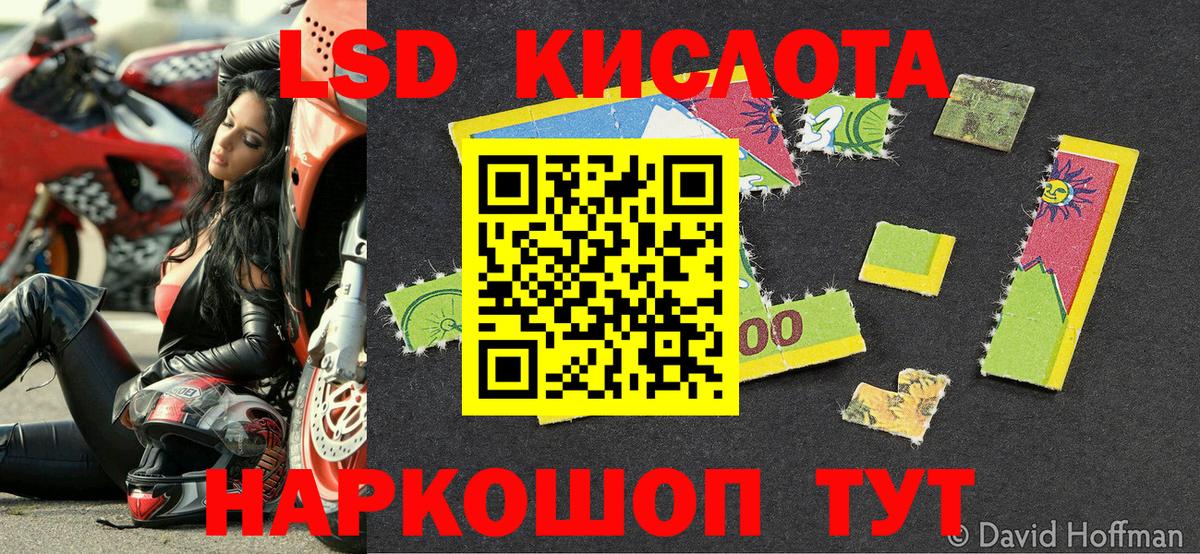 Наркотические марки 1,5мг Благодарный