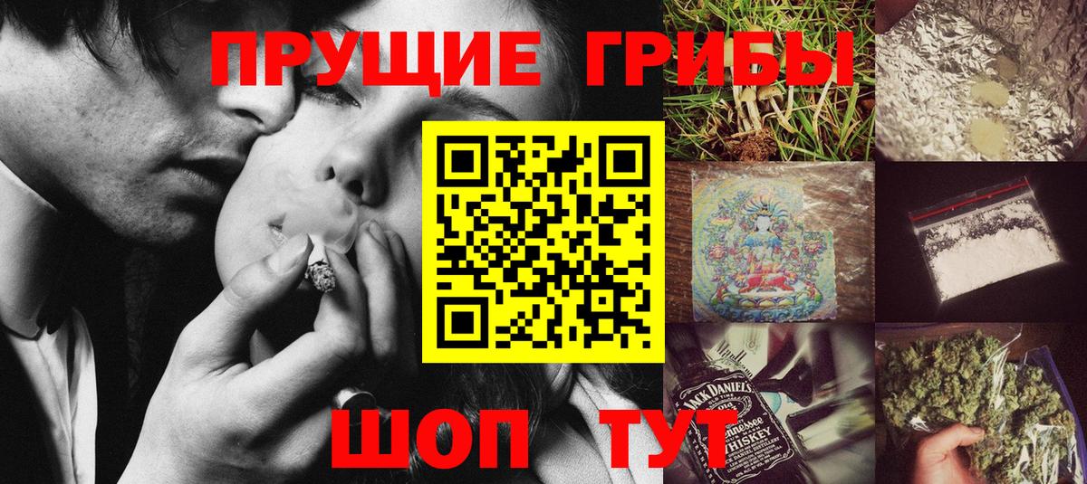 Меф МЯУ МЯУ кристаллы  Гашиш  Сколько стоит  КОКАИН  Мефедрон  NBOMe  Благодарный  Alpha-PVP СОЛЬ   Вход с VPN  ГАШ  МАРИХУАНА  ЭКСТАЗИ 