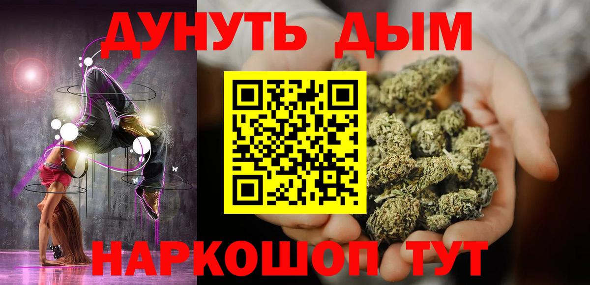 Шишки марихуана Amnesia Благодарный