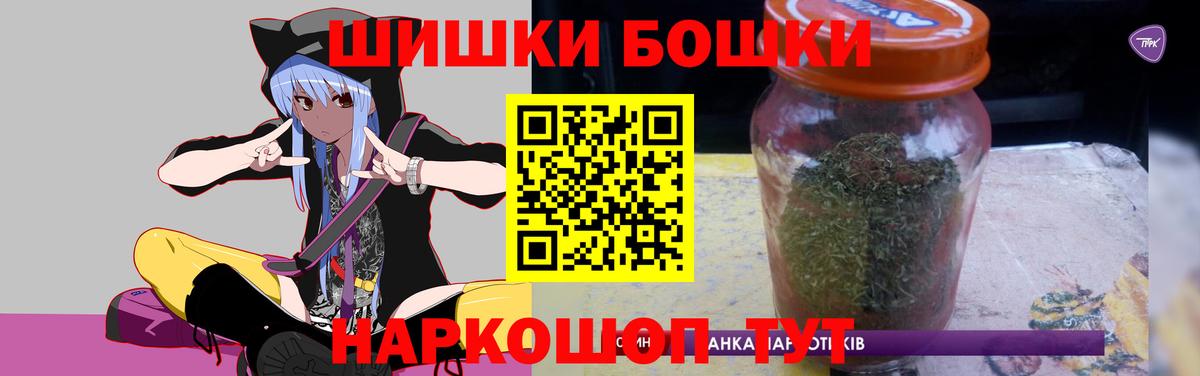 Благодарный  Конопля тримм  Вход с VPN  МАРИХУАНА план  Марихуана тримм  Шишки марихуана марихуана 